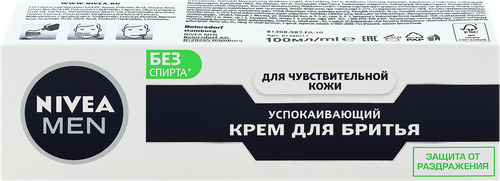 

Крем для бритья Nivea Men для чувствительной кожи успокаивающий 100 мл