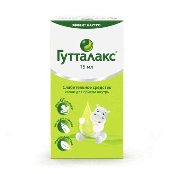 Гутталакс капли для приема внутрь 7.5 мг/мл 15 мл