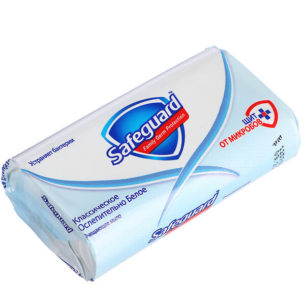 Мыло твердое Safeguard Классическое ослепительно белое 70 г