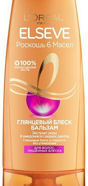 Бальзам для волос Loreal Paris Elseve Роскошь 6 масел 200мл