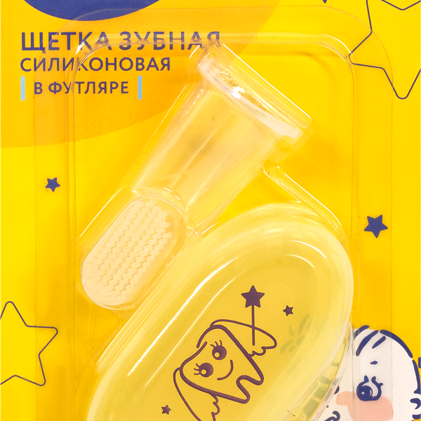 Щетка зубная детская на палец КУРНОСИКИ силиконовая с контейнером, с 4 месяцев, Арт. 19418