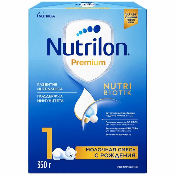 Смесь сухая молочная Nutrilon Premium 1 с 0 мес.