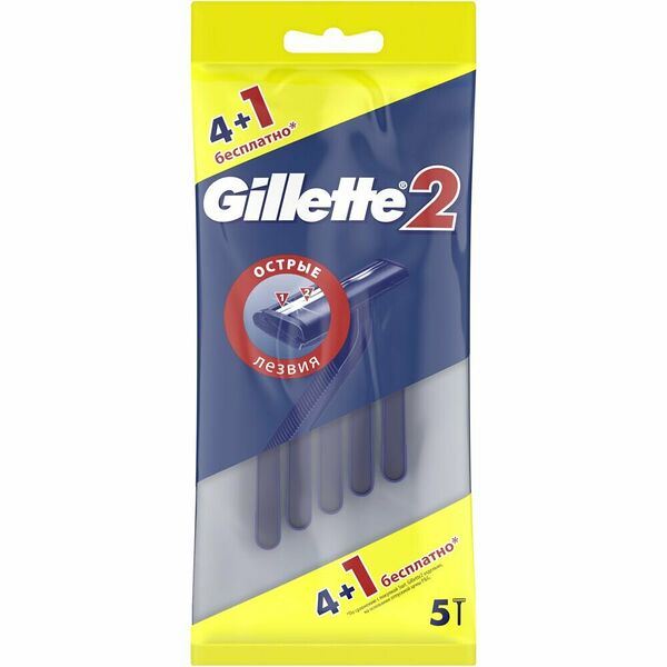 Gillette 2 Бритвенный станок, 4+1 шт.