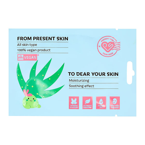 Маска для лица Present Skin с экстрактом алоэ вера увлажняющая, смягчающая 20 г