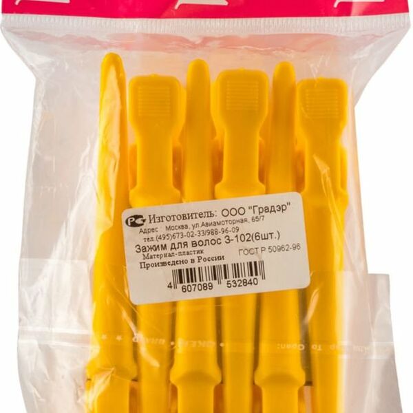 Зажим для волос VaLexa, 6 шт.