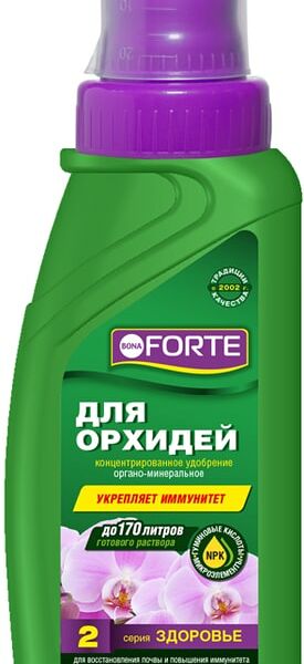 Удобрение Bona Forte Здоровье органо-минеральное для орхидей 285мл