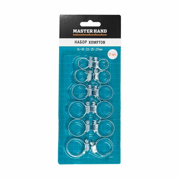 Набор хомутов, MASTER HAND, 12 шт.
