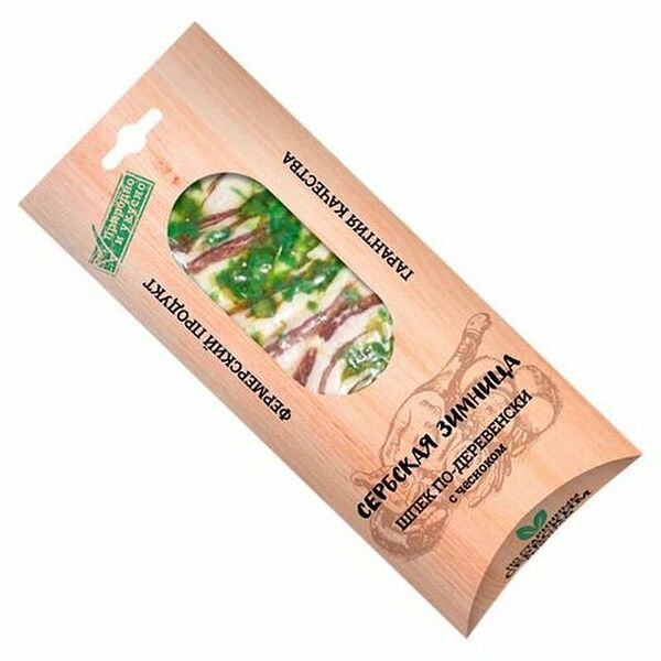 Шпек Домашний с чесноком и травами нарезка ТМ Сербская Зимница