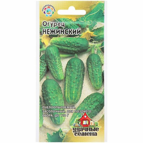Огурец Нежинский Удачные Семена, 0.5г