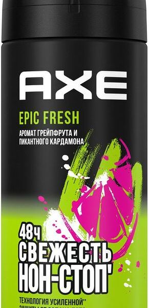 Дезодорант-спрей мужской Axe Epic fresh аромат грейпфрута и пикантного кардамона