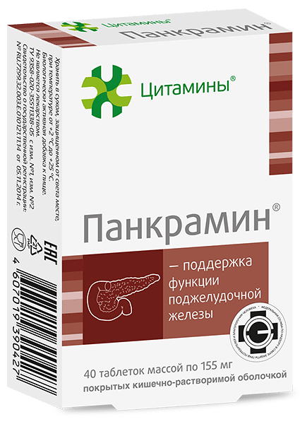 Цитамины Панкрамин 40 шт таблетки