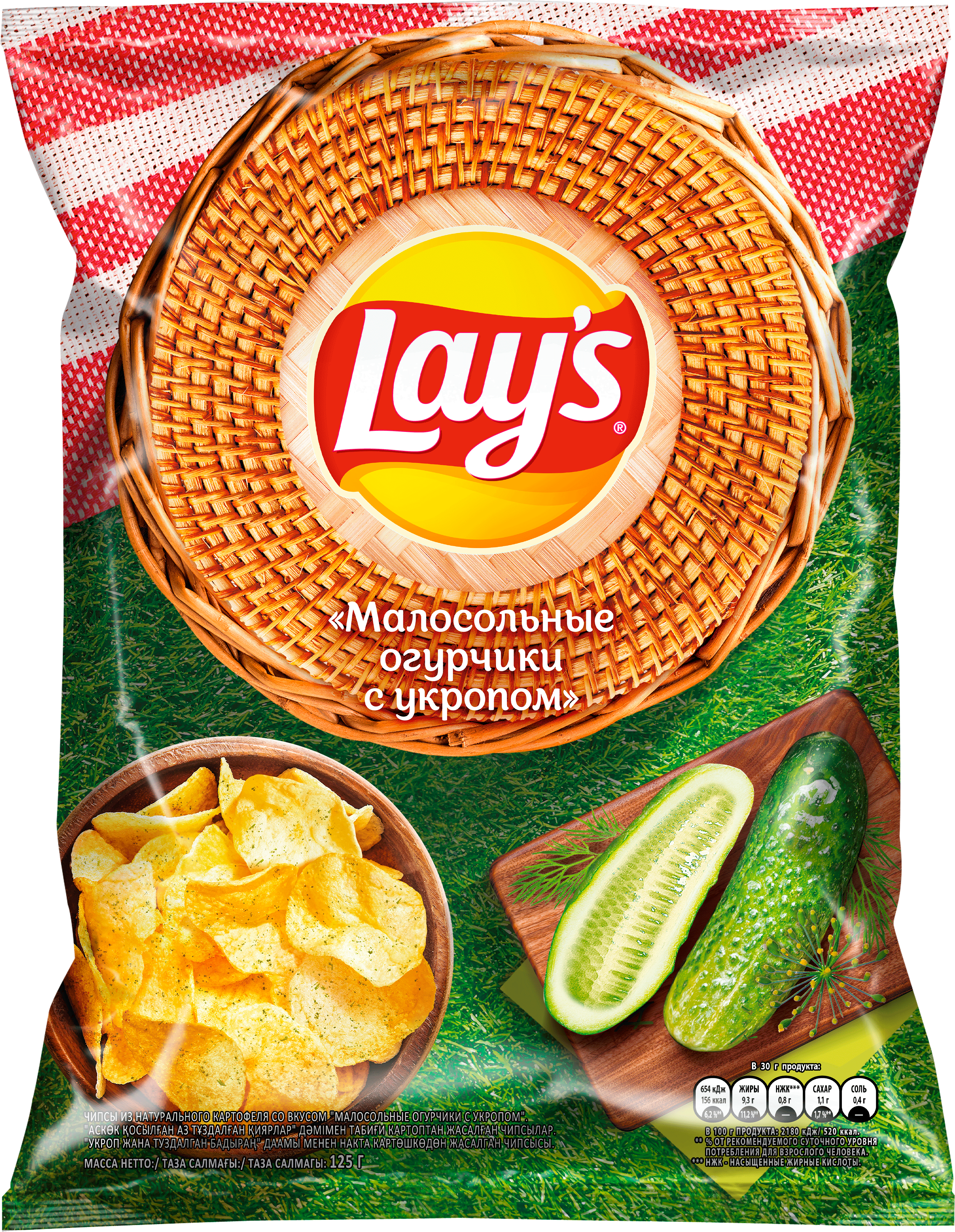 

Чипсы Lays Малосольные огурчики с укропом