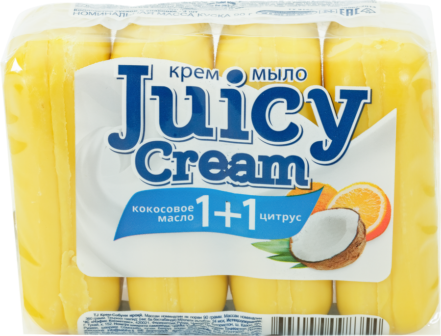 

Туалетное мыло Juicy cream Кокосовое масло + цитрус, 4шт
