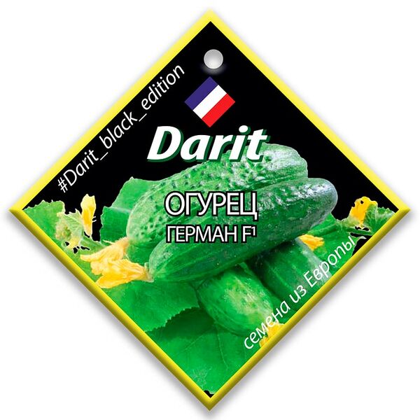 Семена Darit Black Edition Огурец Герман F1 7шт