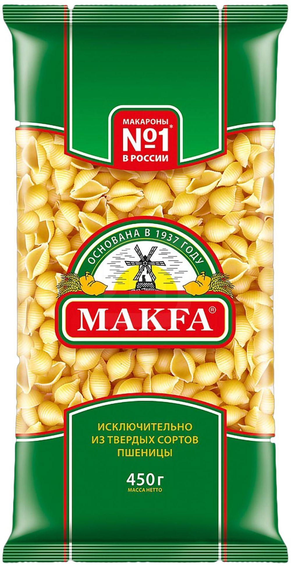 

Макароны Makfa Ракушки