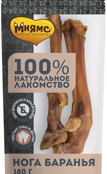 Лакомство для собак Мнямс нога баранья 180г
