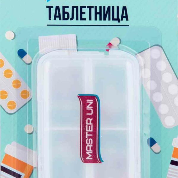 Master Uni таблетница органайзер