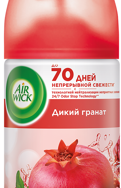 Баллон сменный для автоматического освежителя воздуха AIR WICK Freshmatic Дикий гранат