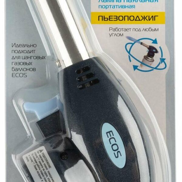 Горелка газовая Ecos GT-500 портативная