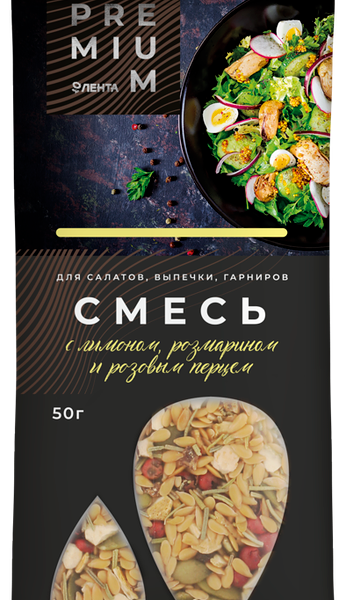 Смесь для салатов ЛЕНТА PREMIUM с лимоном, розмарином и розовым перцем