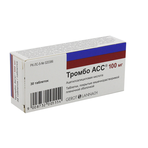 Тромбо АСС 100 мг № 30 табл покр кишечнораст оболочкой
