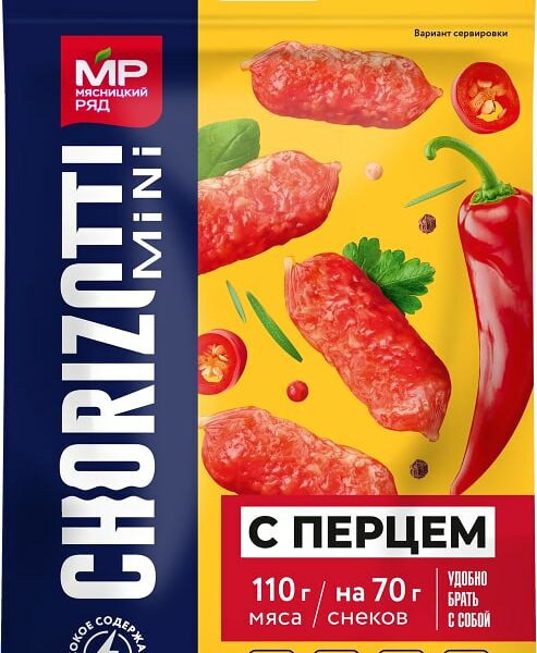 Колбаски Мясницкий ряд Чоризотти мини с перцем сырокопченые полусухие 70г