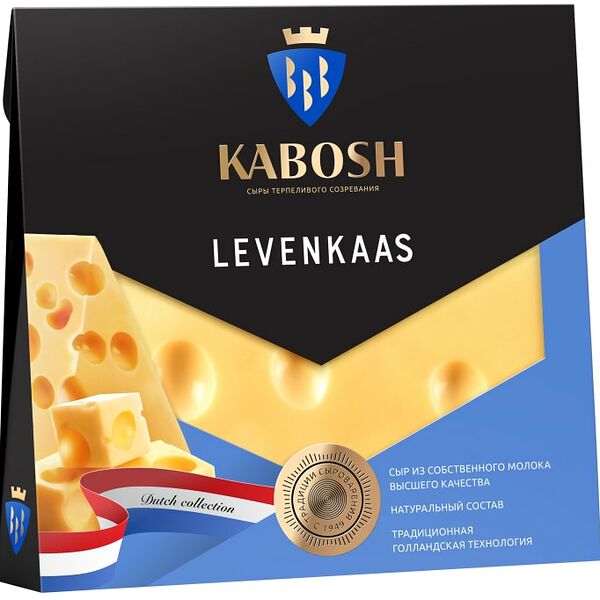 Сыр Kabosh полутвердый Levenkaas 45% 180г