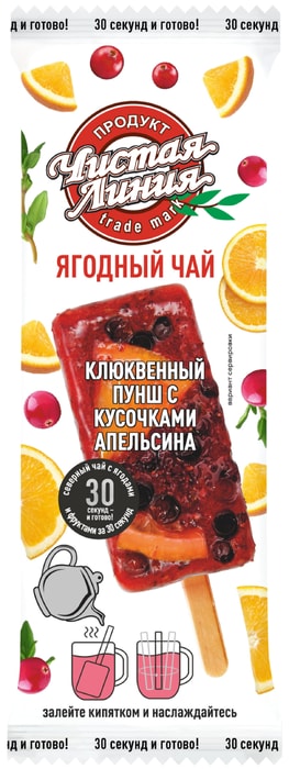 

Чай Чистая Линия Ягодный Клюквенный пунш с кусочками апельсина 50 г