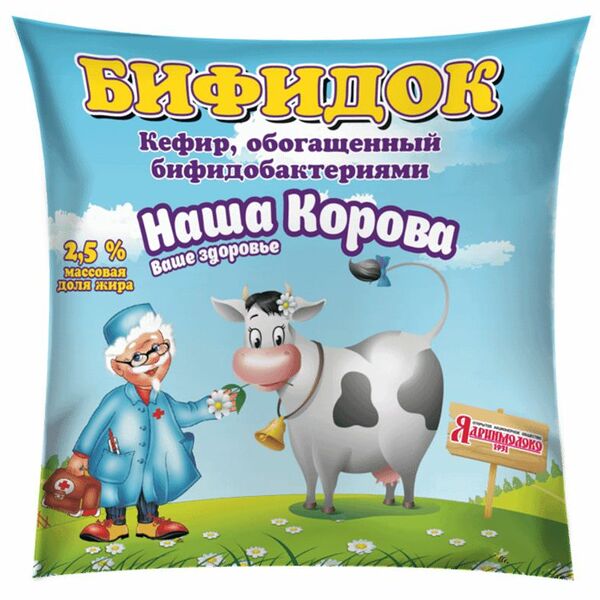 Бифидок НАША КОРОВА 2,5%, без змж