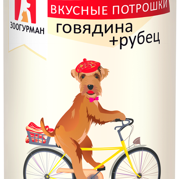 Консервы для собак Зоогурман Вкусные потрошки Говядина и рубец