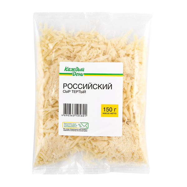Сыр полутвердый Каждый День Российский тертый 45%
