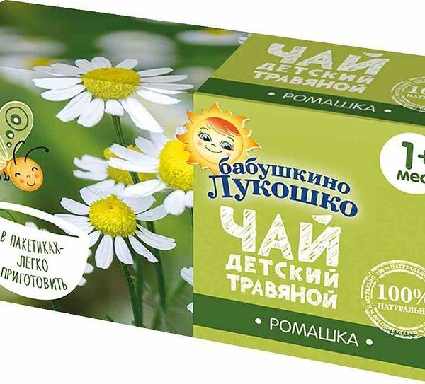 Чай Бабушкино Лукошко 20 шт для детей с ромашкой