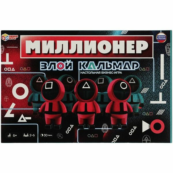 Игра настольная Умные игры Миллионер 1 шт, в ассортименте