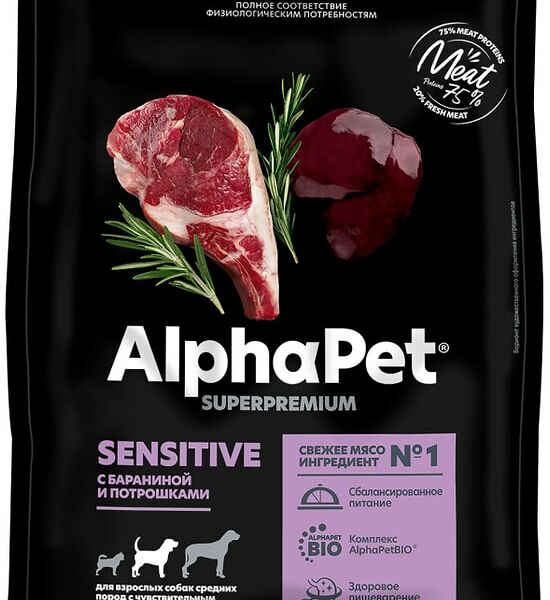 Сухой корм для собак AlphaPet для чувствительного пищеварения Баранина и потрошка 7кг