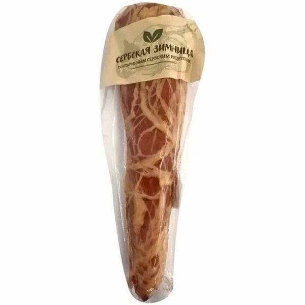 Вырезка Сербская Зимница Экстра сырокопчёная