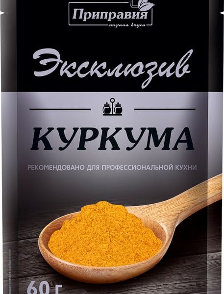 Приправа Приправия Эксклюзив Куркума молотая 60г