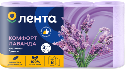 

Бумага туалетная Лента 3 слоя с ароматом лаванды 8 шт