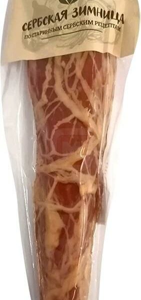 Вырезка Сербская Зимница Экстра сырокопченая