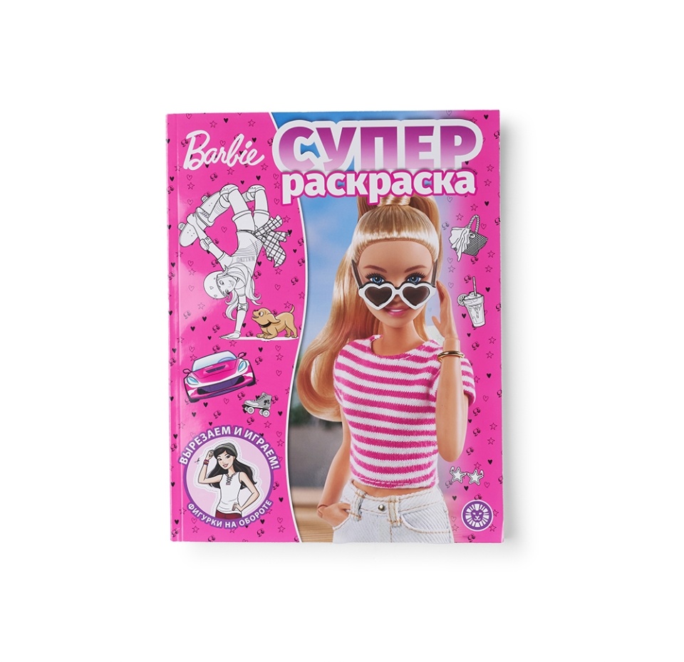

Книга-суперраскраска Barbie с фигурками, «Лев», Россия