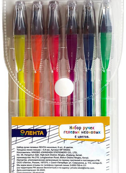 Набор гелевых ручек ЛЕНТА 6 цветов, 6шт