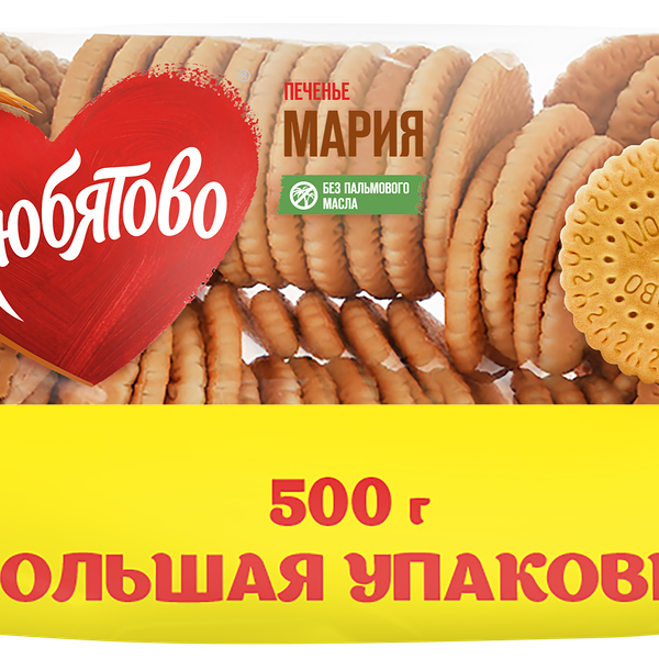 Печенье затяжное ЛЮБЯТОВО Мария, 500г
