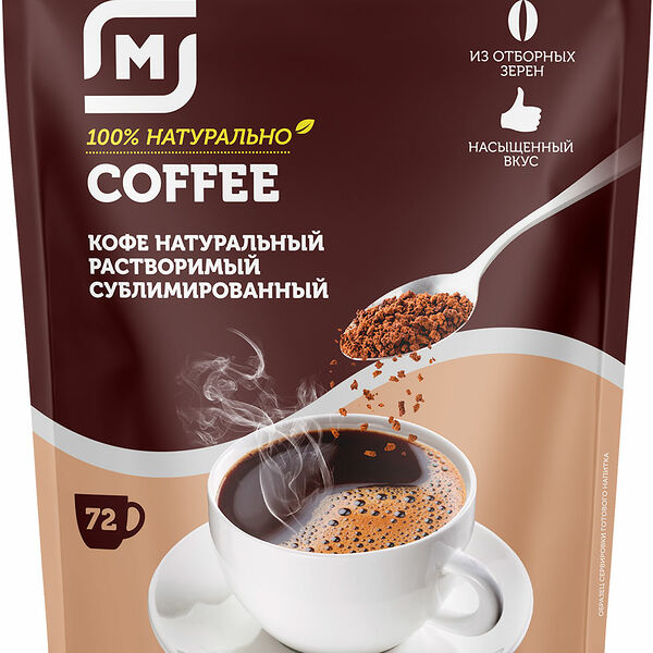 Кофе растворимый Магнит сублимированный 180 г