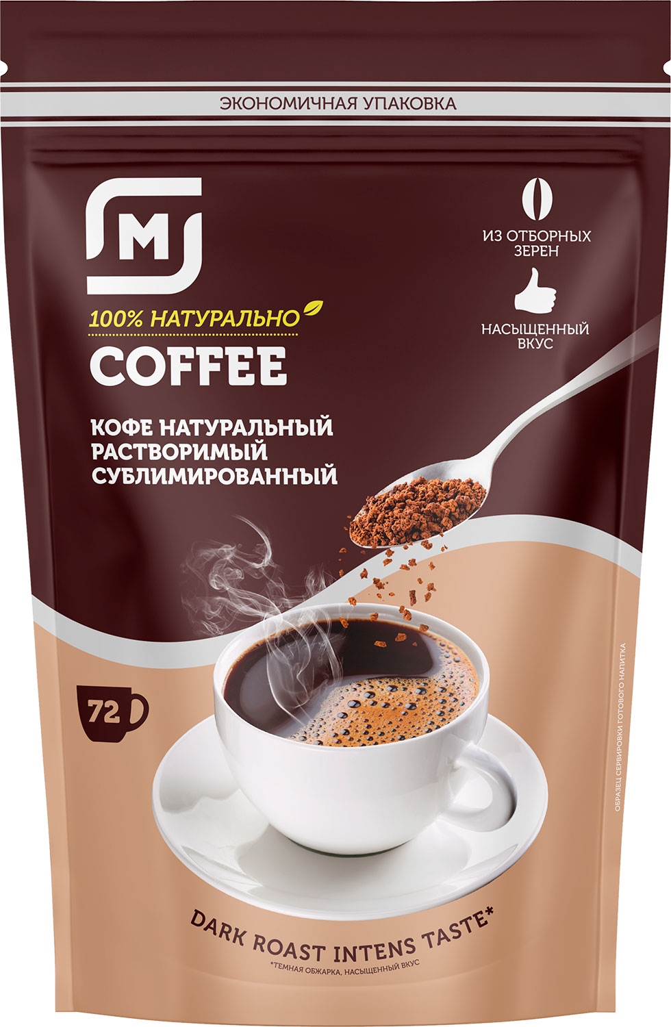 

Кофе растворимый Магнит сублимированный
