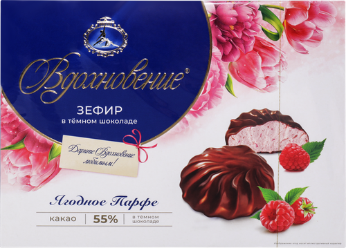 

Зефир Вдохновение Ягодное парфе в темном шоколаде 245 г