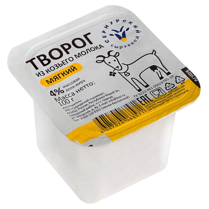 

Творог Сернурский сырзавод из козьего молока 4% 100 г