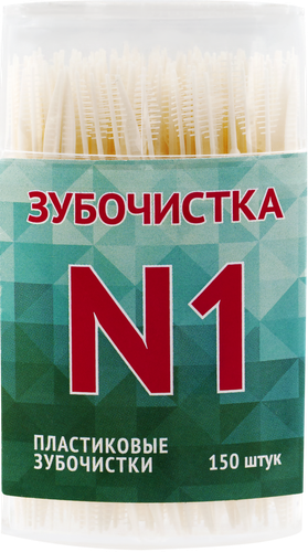 

Пластиковые зубочистки Зубочистка №1 150 шт