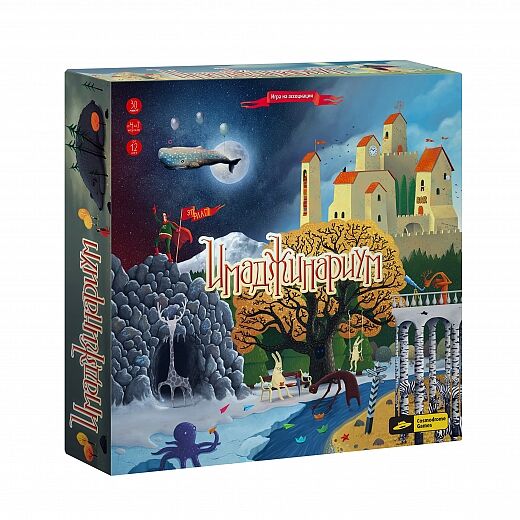 Настольная игра Имаджинариум 12+