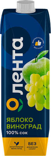 Сок ЛЕНТА Яблочно-виноградный осветленный восстановленный, 1л
