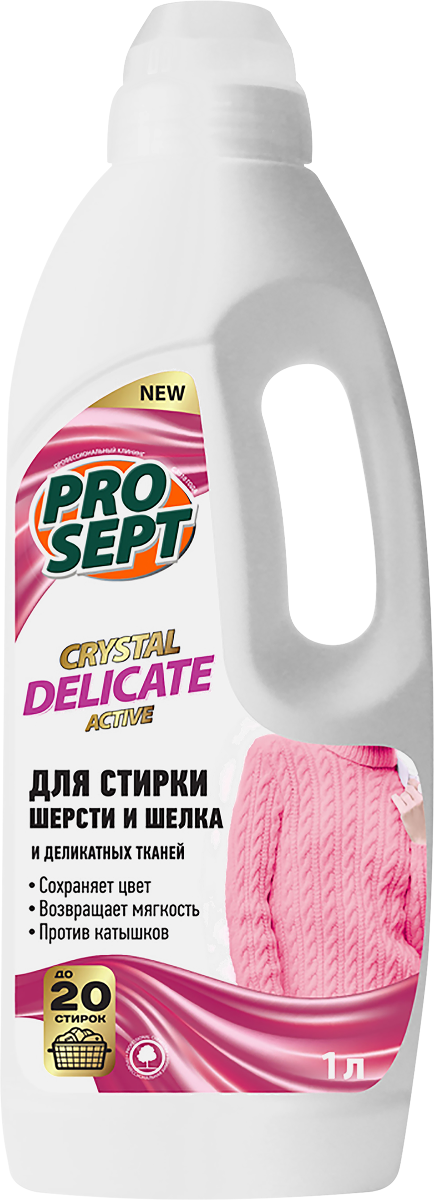 

Гель для стирки шерсти, шелка и деликатных тканей PROSEPT Crystal Delicate