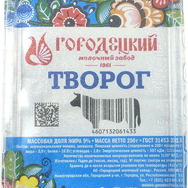 Творог Городецкий МЗ 5%